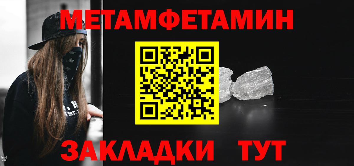 Amphetamine VHQ Магадан