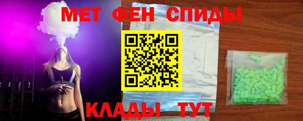 Amphetamine  Вход с VPN  Магадан  АМФ 97% 