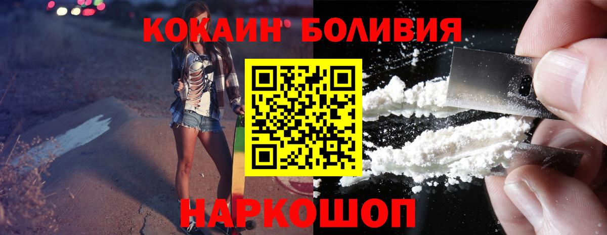Кокаин Эквадор Магадан