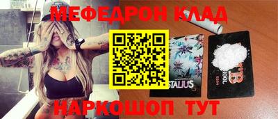 амфетамин Ярославль