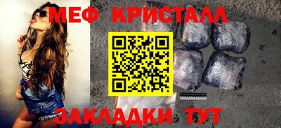 а пвп мука Янаул