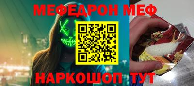 ешки Ярцево
