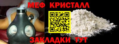 амфетамин Ярославль