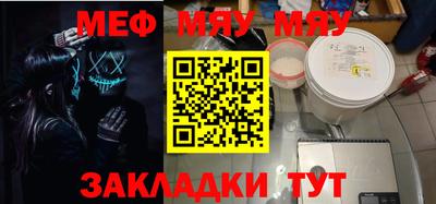 ешки Ярцево
