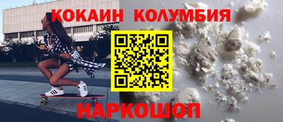 ешки Ярцево