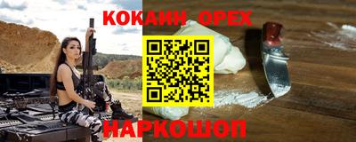 ешки Ярцево