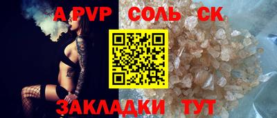 ешки Ярцево