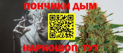 а пвп мука Янаул