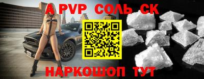 амфетамин Ярославль