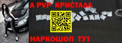 ешки Ярцево