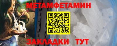 а пвп мука Янаул