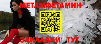 амфетамин Ярославль