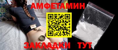 амфетамин Ярославль