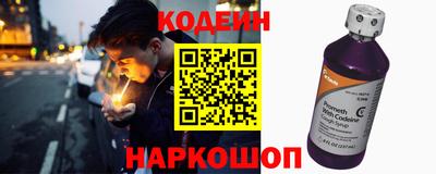 амфетамин Ярославль