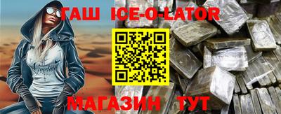 а пвп мука Янаул