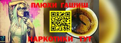 амфетамин Ярославль