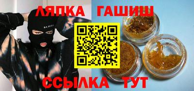 а пвп мука Янаул