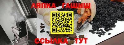 а пвп мука Янаул