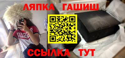 а пвп мука Янаул