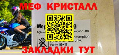 амфетамин Ярославль