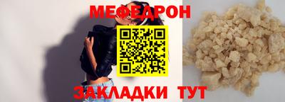 а пвп мука Янаул