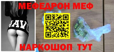 а пвп мука Янаул